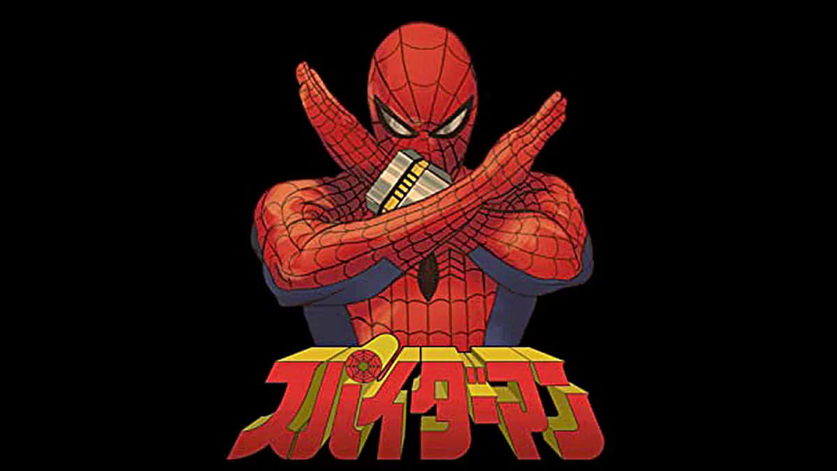 supaidaman